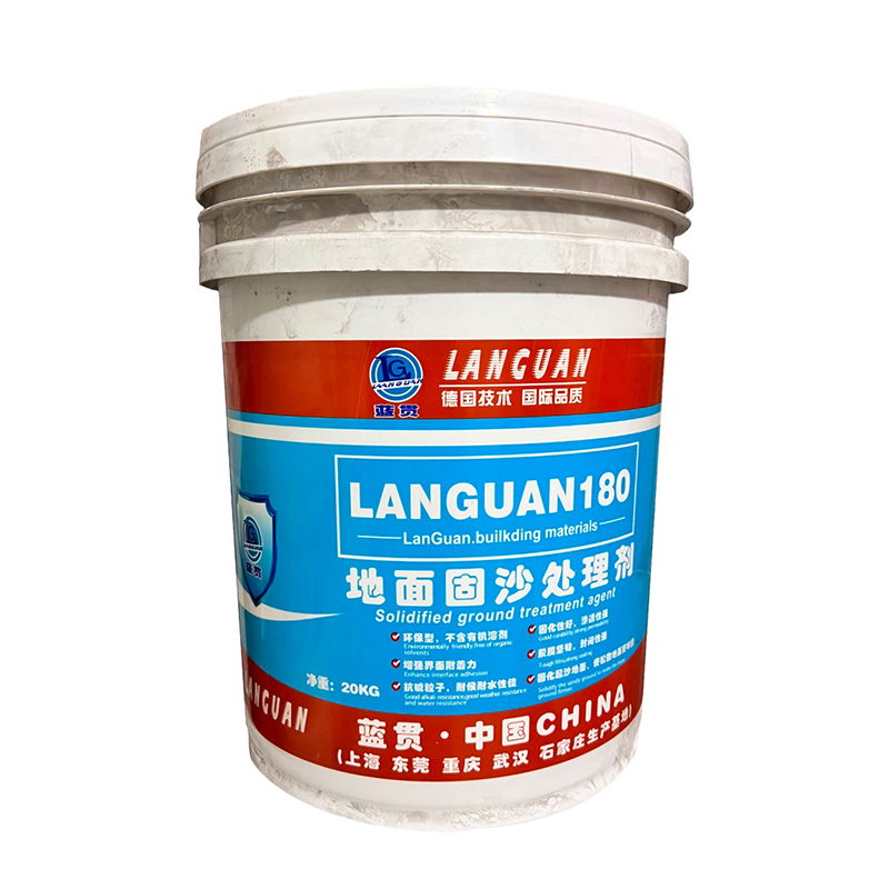 地面固沙处理剂